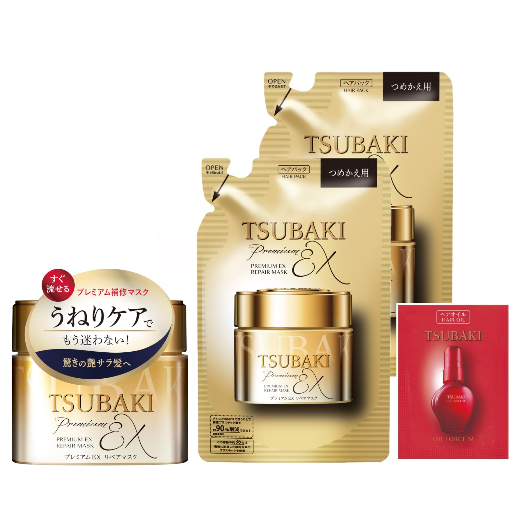 Amazon | ツバキ(TSUBAKI) 【セット】 リペアマスク 本体180g+詰替え